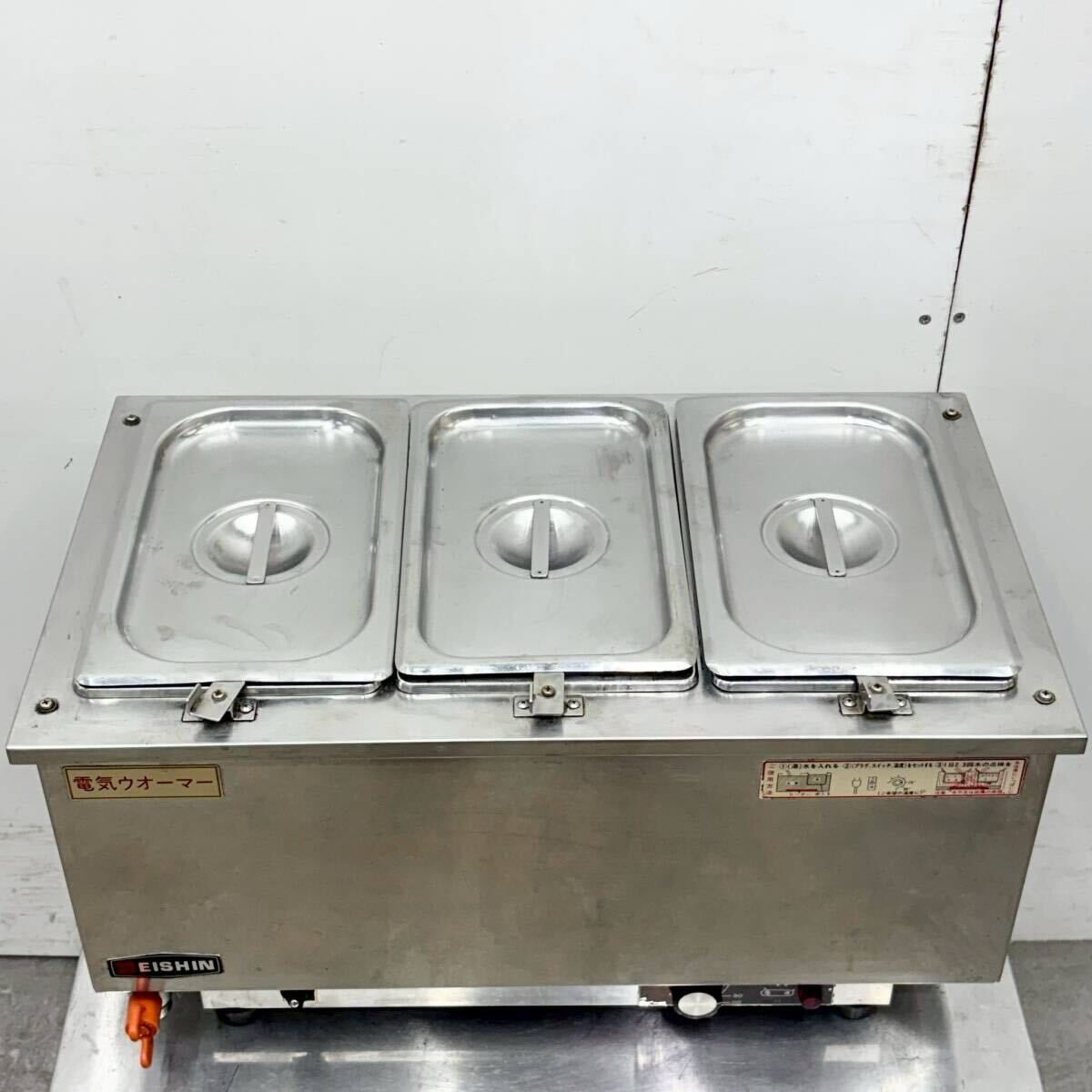 エイシン 卓上電気ウォーマー W550×D350×H260 ホテルパン1 3×3個 単相100V 厨房 フードウォーマー スープ保温 スープウォーマー