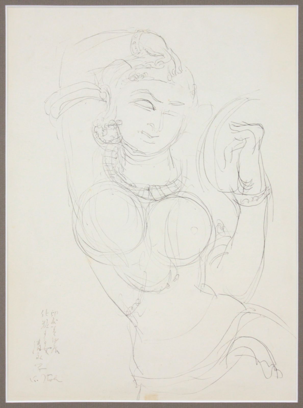 伊藤清永