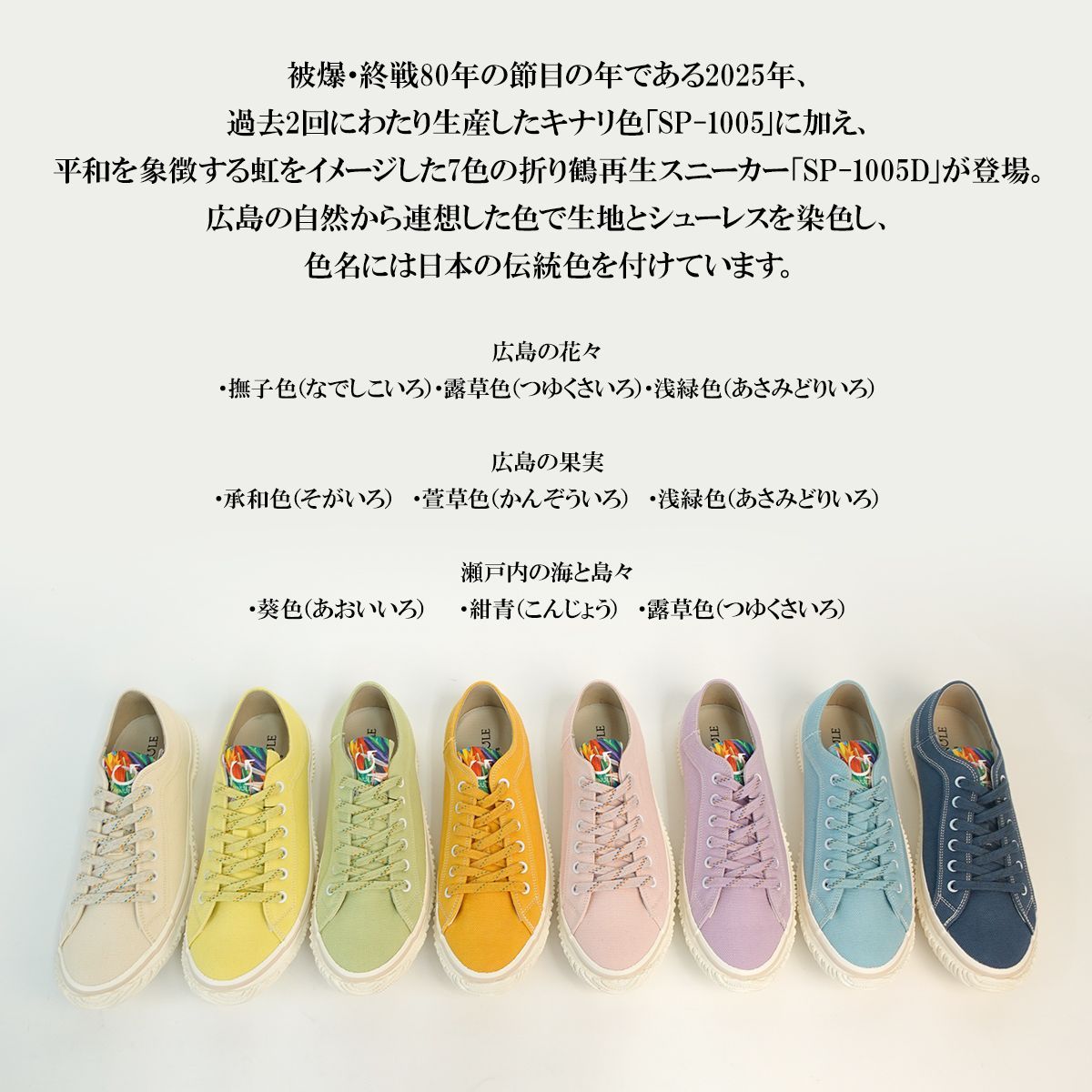 新品】SPINGLE スピングル スニーカー メンズ レディース ローカット 