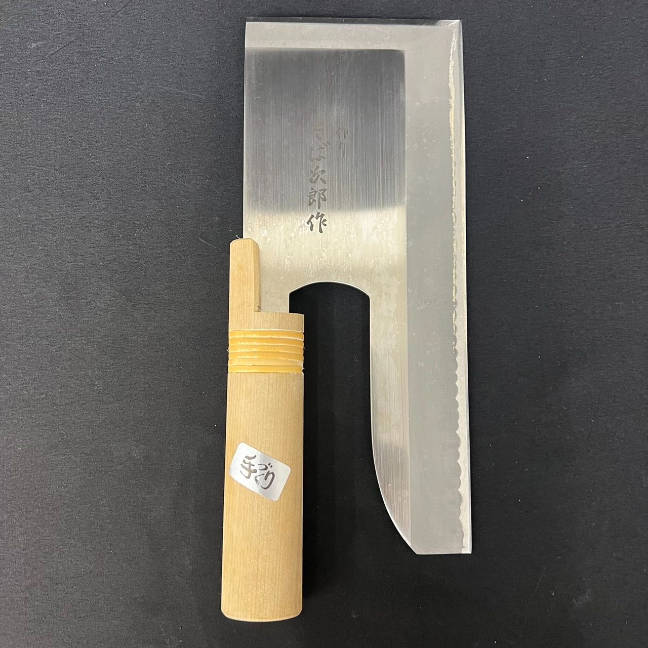 蕎麦切り包丁そば次郎作 極上めん切り包丁 刃渡り240mm FA-120 - メルカリ