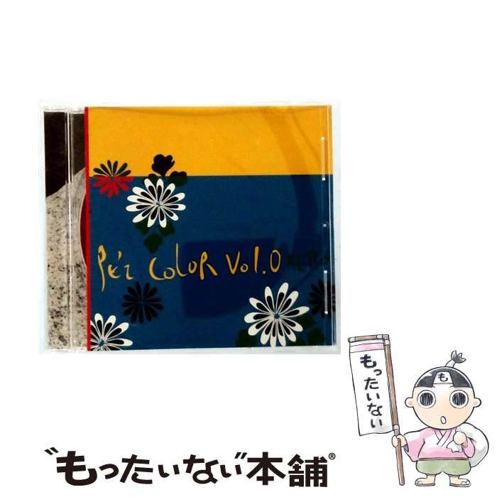 廃盤 未開封 SHM-CD】モーツァルト:交響曲全集 ベーム/ベルリン