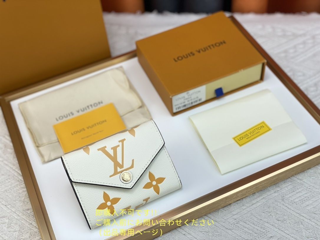 ルイヴィトン 折り財布
