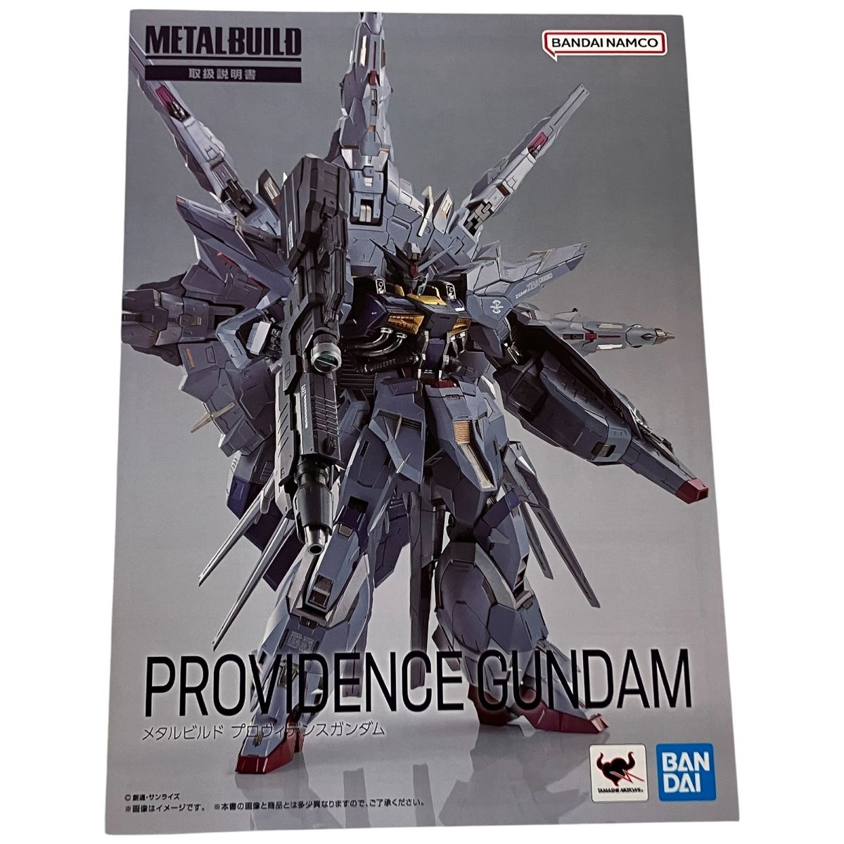 メタルビルド　プロヴィデンスガンダム　ガンダムSEED 抽選販売】METAL BUILD プロヴィデンスガンダム | 機動戦士