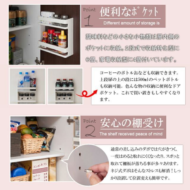 収納庫 カップボード