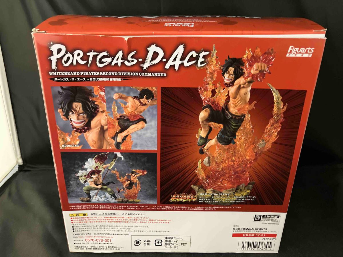 VF6034 中古 Figuarts ZERO エース 白ひげ海賊団2番隊隊長 VF6034 中古 Figuarts ZERO エース 白ひげ海賊団2番隊隊長