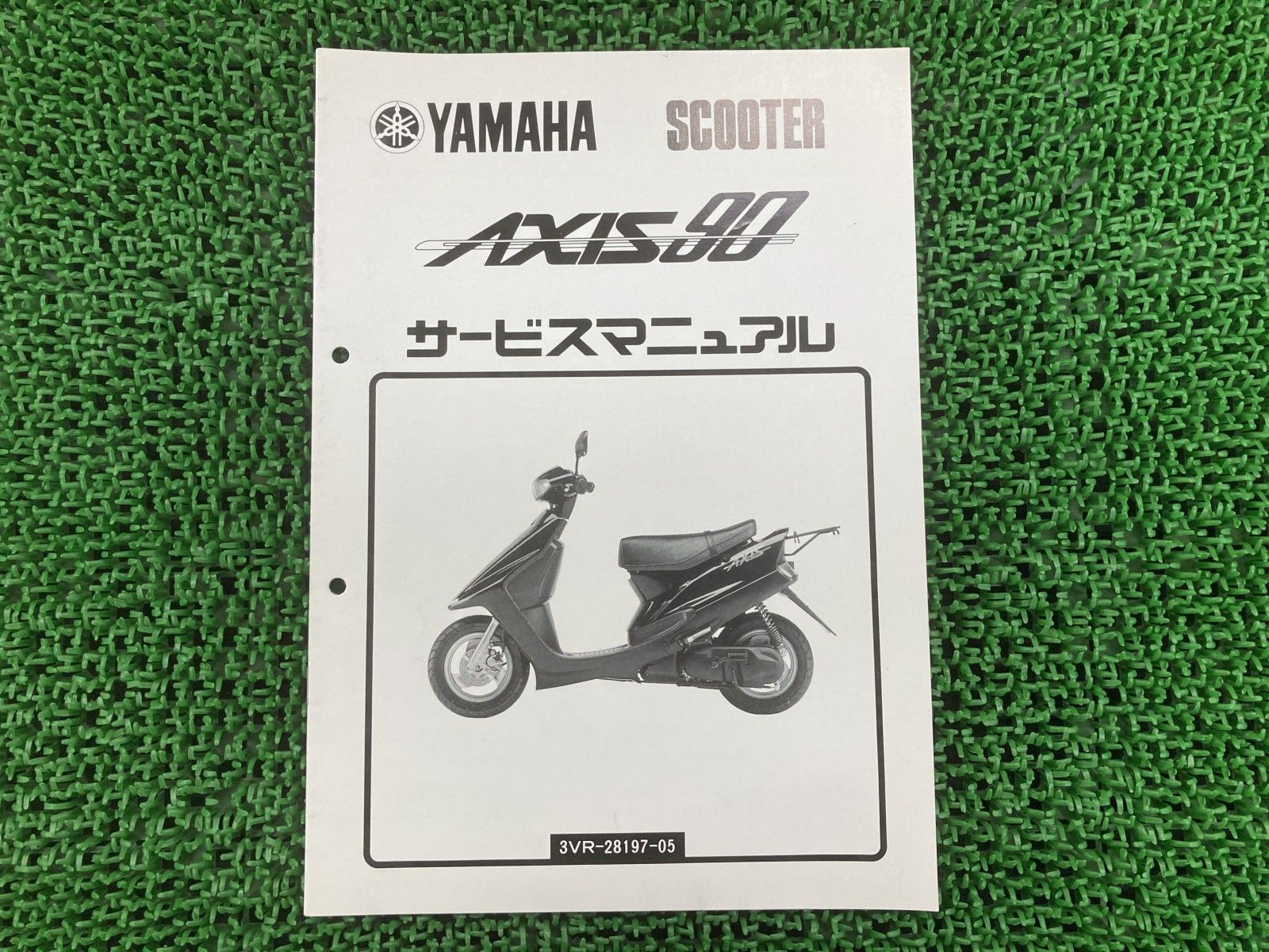 スズキ 正規 バイク サービスマニュアル 整備書 中古 DR250S サービス