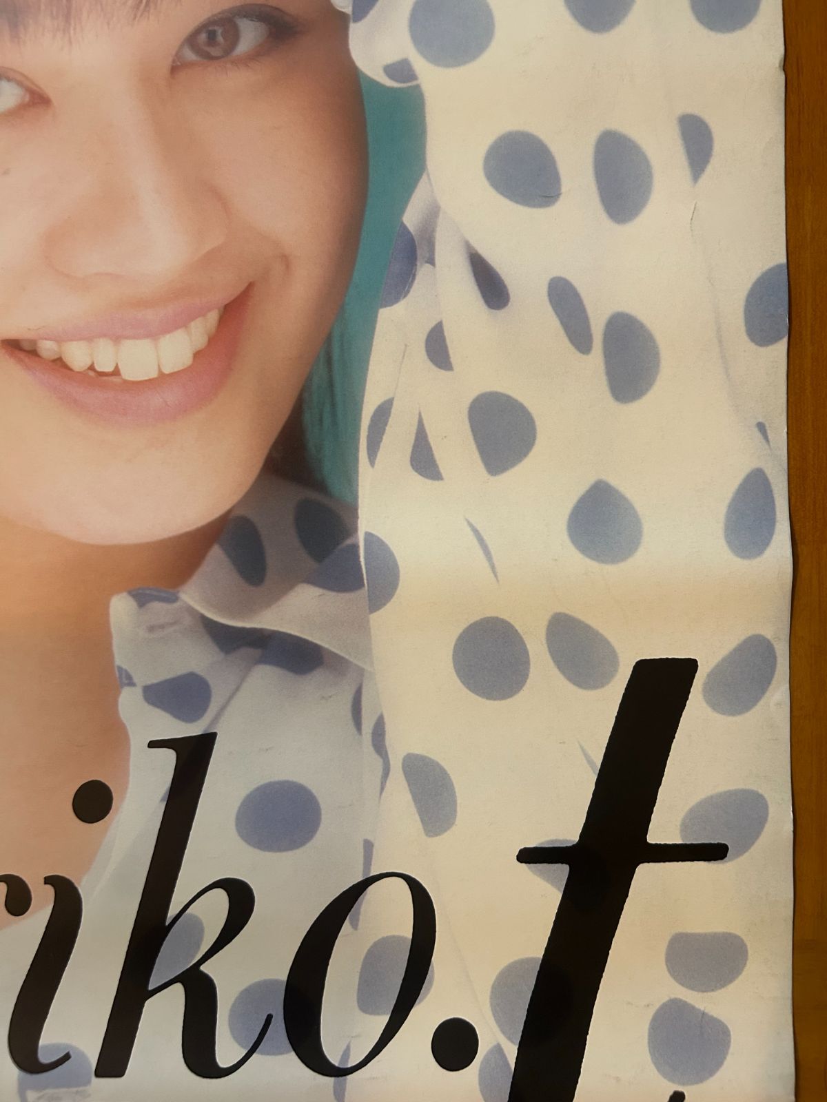 田村英里子 / リバーシブル (1990年) シングル・プロモーション用両面