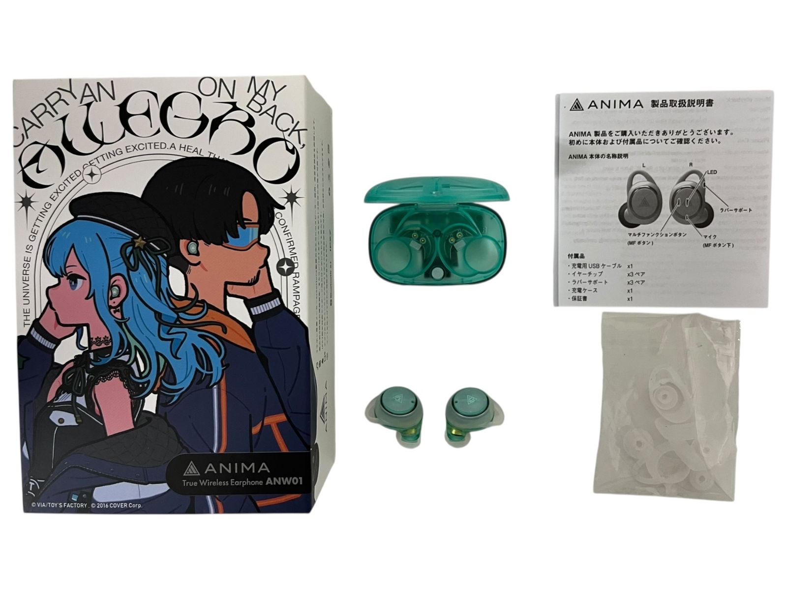 星街すいせいコラボ ANW