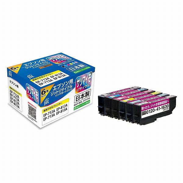 使用済 Canon純正 空インクカートリッジ 355.366