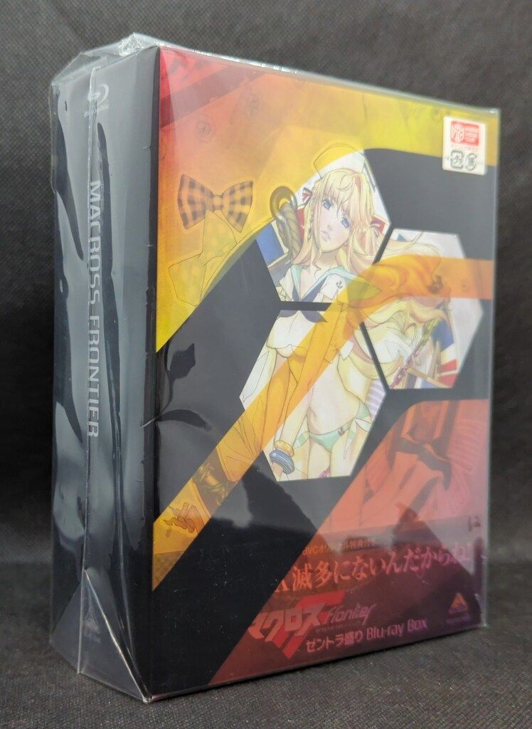 アニメBlu-ray マクロスF ゼントラ盛り Blu-ray BOX BVCオリジナル特典付き