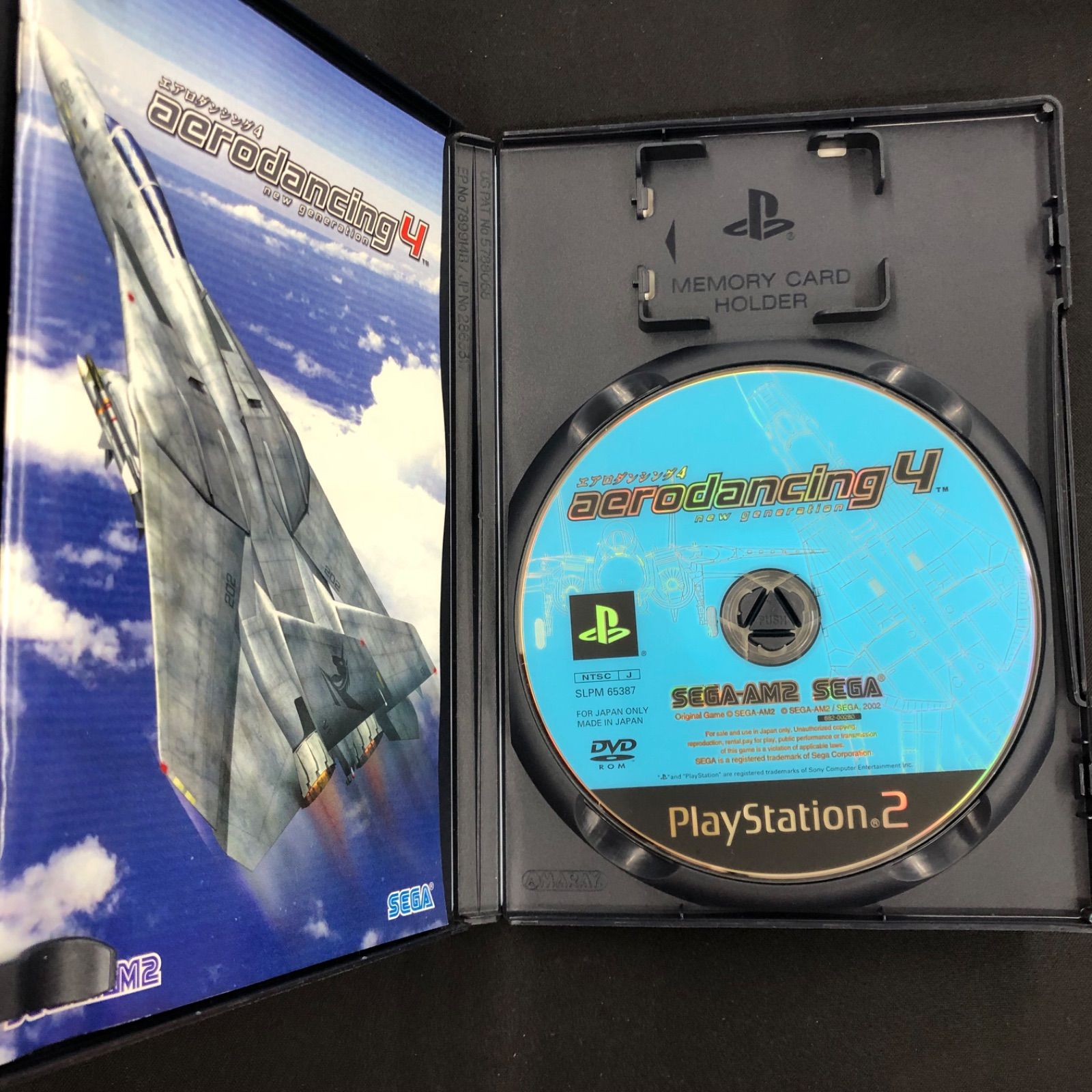 中古 PS2 フライトシュミレーション系 3本セット - メルカリ