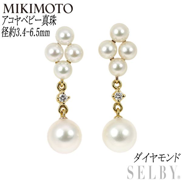 ピアス ベビーパール ミキモト ミキモト ベビーパール 真珠 ピアス K18