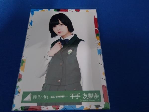 欅坂　平手友梨奈　生写真 616NCxHx0UL._UF350,350_QL50_.jpg