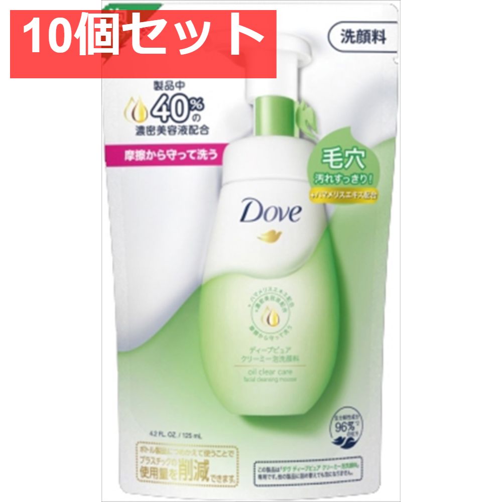 ダウ゛ ディープピュア クリーミー泡洗顔料 つめかえ用 125ml 10個セット まとめ売り