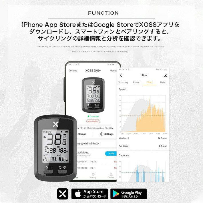 XOSS G2+ サイクルコンピューター サイコン ケイデンススピード 心拍計 Amazon | XOSS G Gen2 サイクルコンピュータ 2.2
