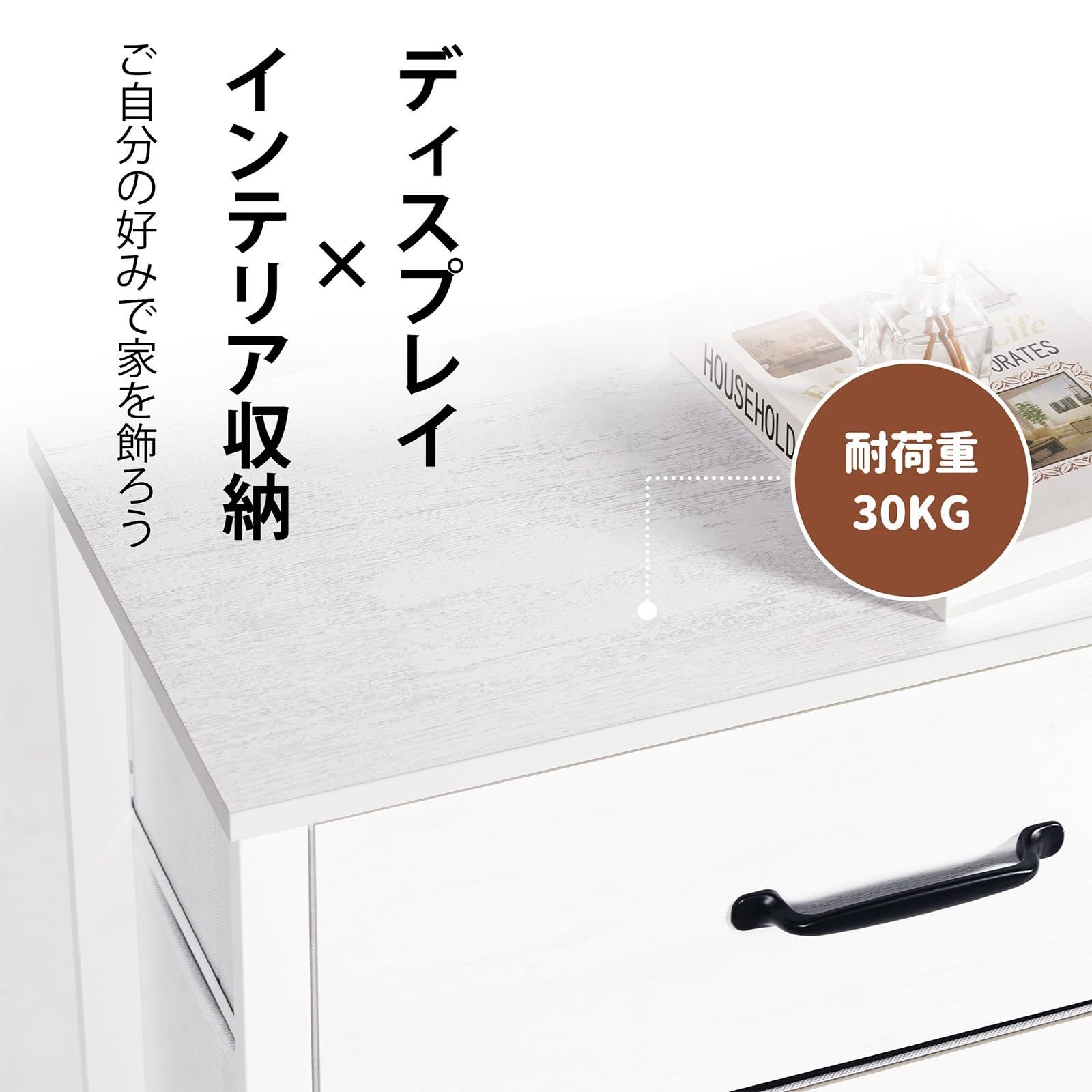 幅62×奥行30×高さ105cm ホワイト