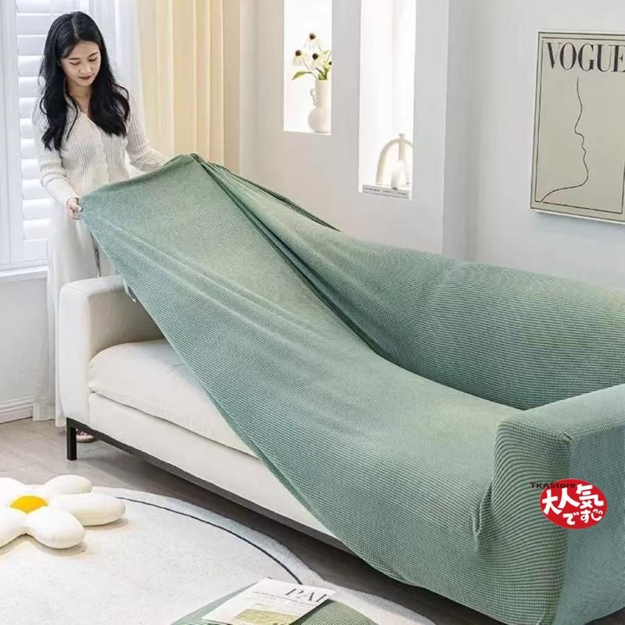 ソファカバー3人掛け 柔らかい 伸縮素材 ジャガード 洗える 滑り止め モダン 家具 快適 お洒落 ひじ掛け 猫 爪とぎ防止 フィット 一体