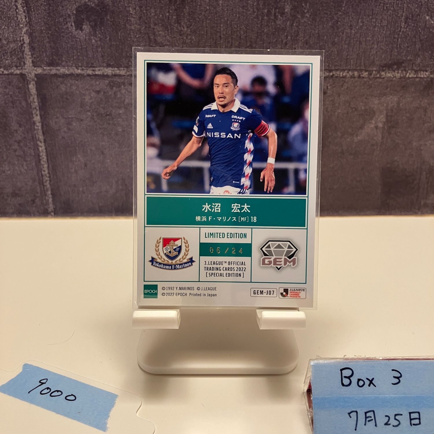 セレッソ大阪  水沼宏太選手 GEMカード セレッソ大阪 水沼宏太選手 GEMカード 今 話題 の 人気 商品
