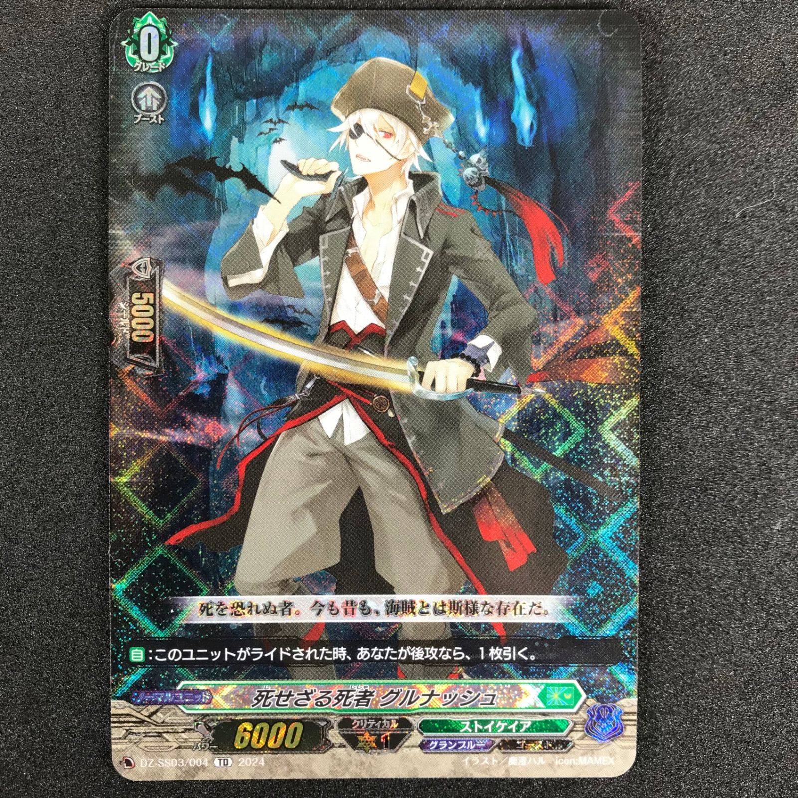 ストライド デッキ ナイトローゼ プレミアム スペシャルシリーズ