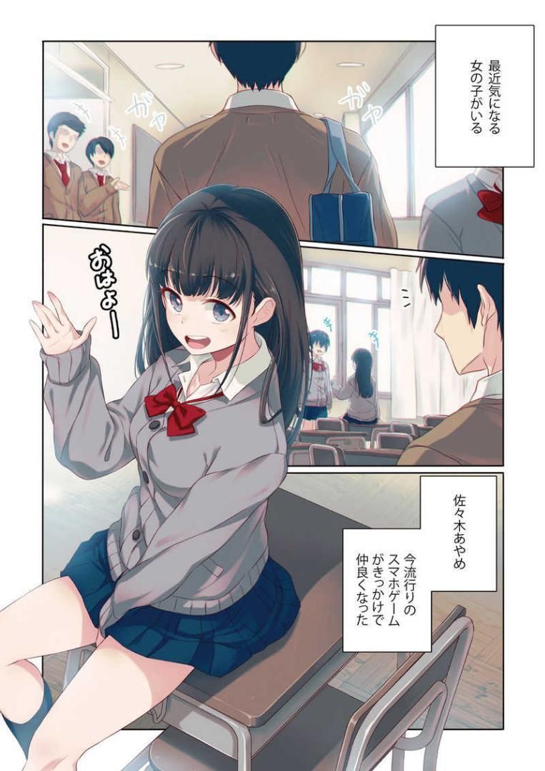 嫌な顔されながらおパンツ見せてもらいたい漫画（同人誌） - K.sサービスショップ - メルカリ