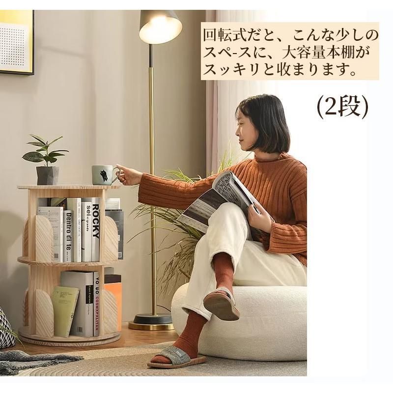 本棚 大容量