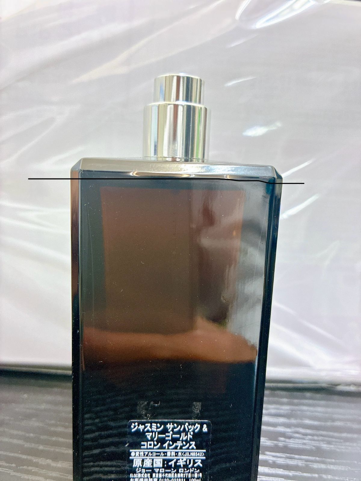 JO MALONE LONDON/ジョーマローンロンドン JASMINE SAMBAC & MARIGOLD 
