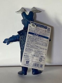 ウルトラ怪獣DXマガゼットン ダークネスブルーver. - メルカリ