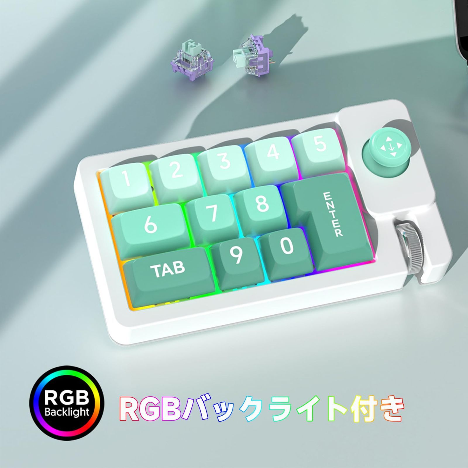 新品 BRIMFORD マクロキーボード プログラマブルキーボード テンキー 