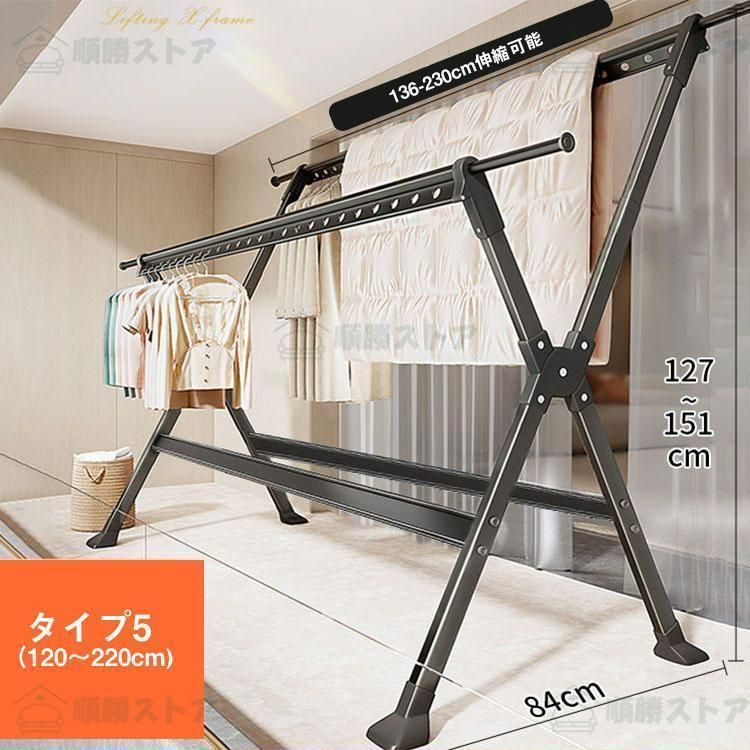 屋外 外風に強い