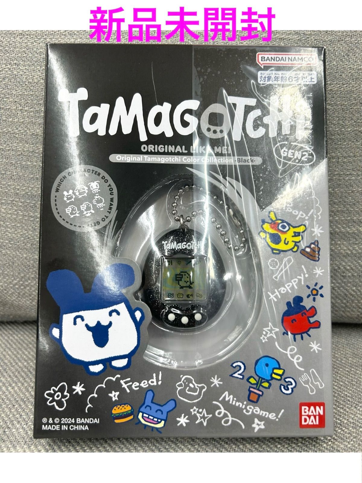 たまごっち ブラック 黒色 バンダイ(BANDAI) Original Tamagotchi Color Collection Black【新品未開封】