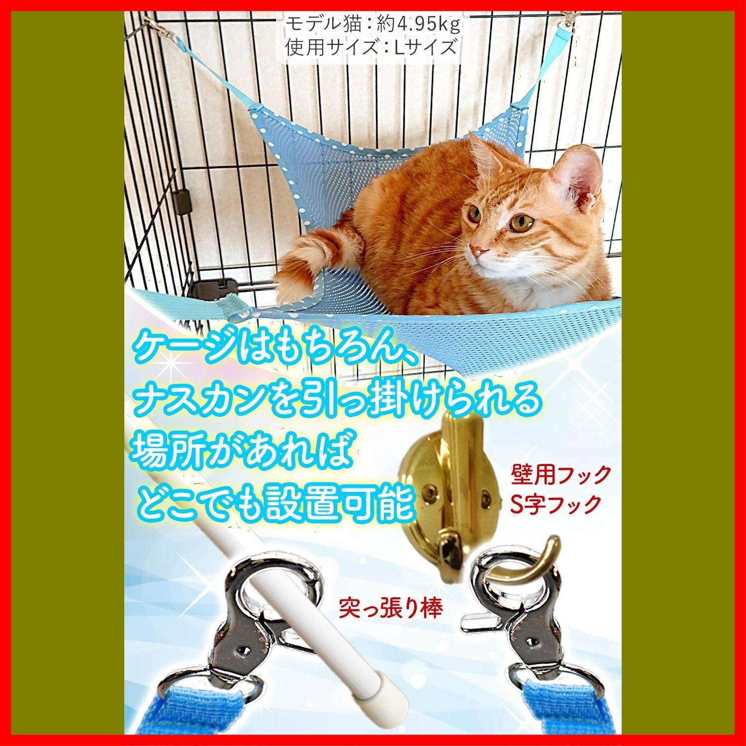 日向ぼっこ