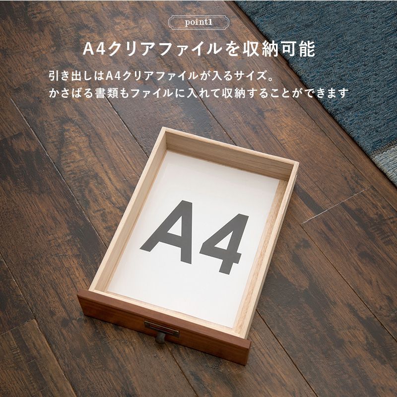 キャスター 9段