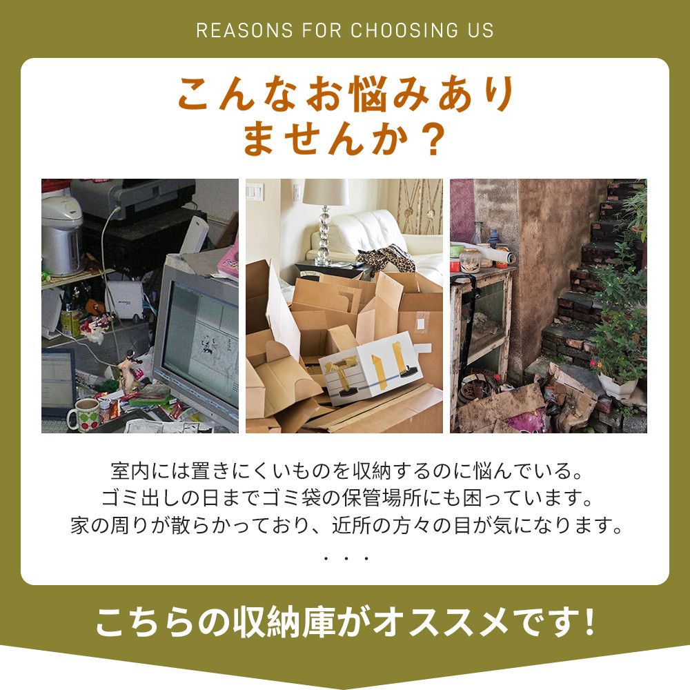 屋外収納庫 大容量