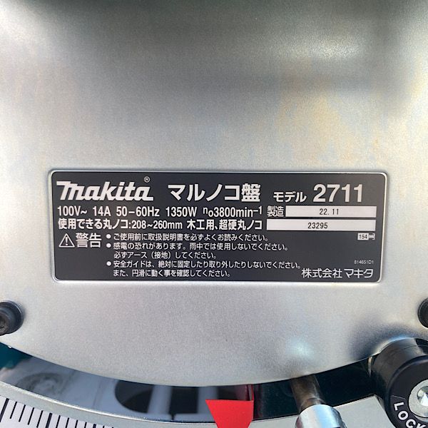 マキタ 【未使用品・引取り限定】マルノコ盤 丸ノコ 2711 - メルカリ マキタ 【未使用品・引取り限定】マルノコ盤 丸ノコ 2711 - メルカリ
