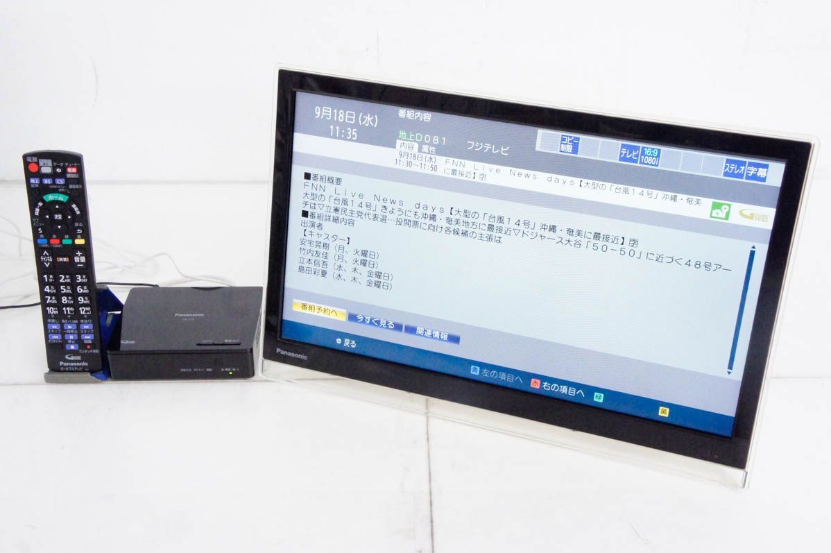 中古】Panasonicパナソニック プライベート・ビエラ ポータブル地上・BS・110度CS 19V型 液晶テレビ UN-19F7 - メルカリ