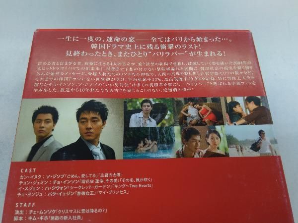 バリでの出来事 DVD-BOX(韓流10周年特別企画DVD-BOX/シンプルBOXシリーズ) 9jupf8b Amazon.co.jp: バリでの出来事 DVD-BOX(韓流10周年特別企画DVD