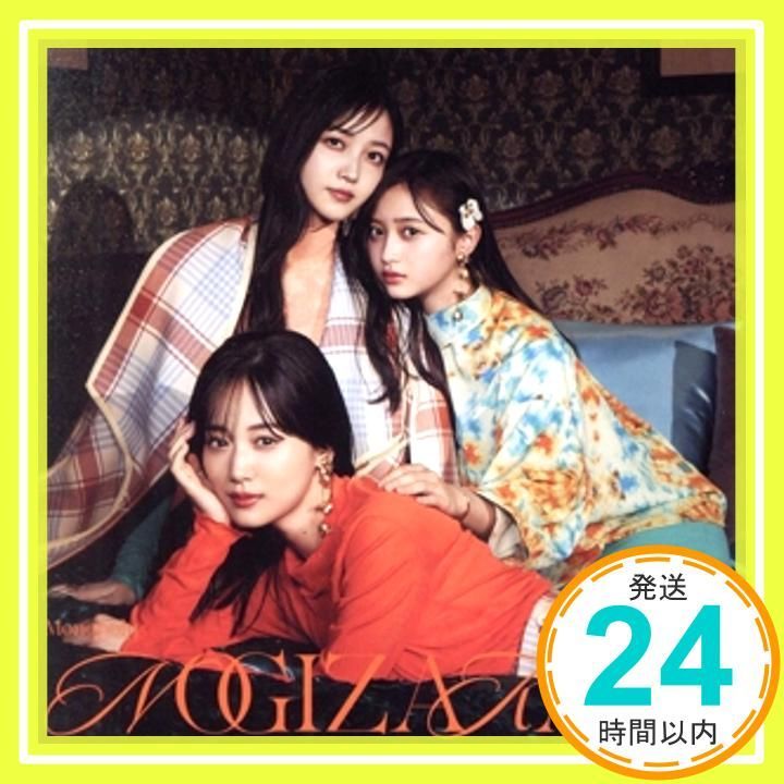 Monopoly Type-B CD 乃木坂46_04