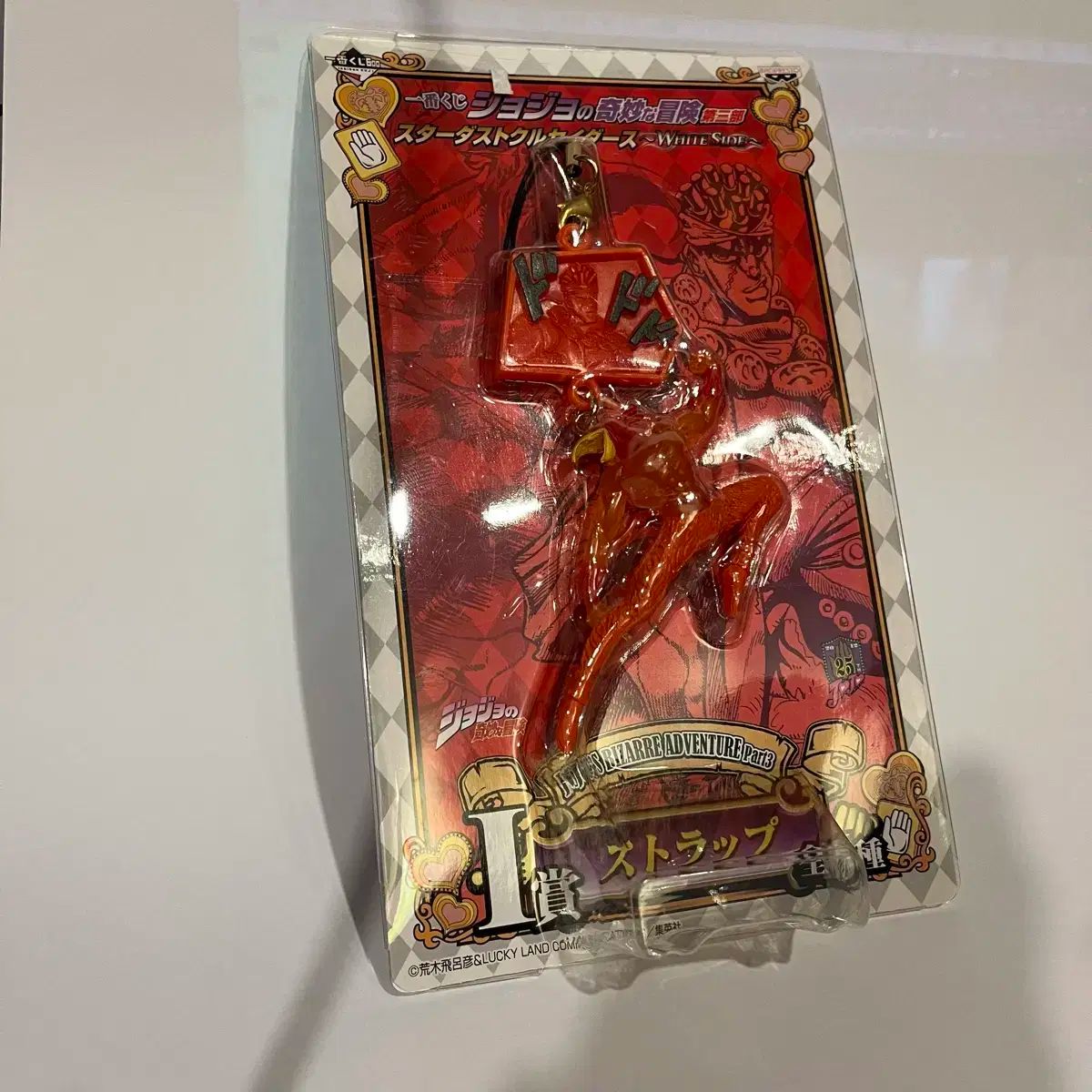 ジョジョの 奇妙な 冒険 ストラップ フィギュア アブドゥル