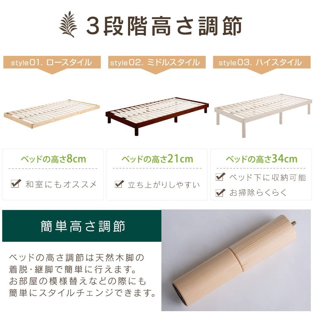 シングル