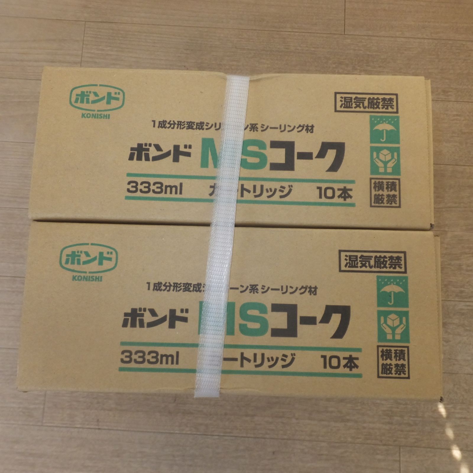 [送料無料] 未使用★コニシ ボンド MSコーク 業務用 グレー 231202HB 333ml 10本入 2箱 計 20本 セット　1成分形変成シリコーン系シーリング材(4)★