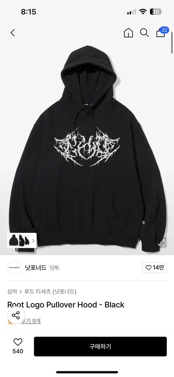 [NOT4NERD] Root Logo Pullover Hood 3色 ★追跡可★ Root Logo Pullover Hood ー Black - メルカリ