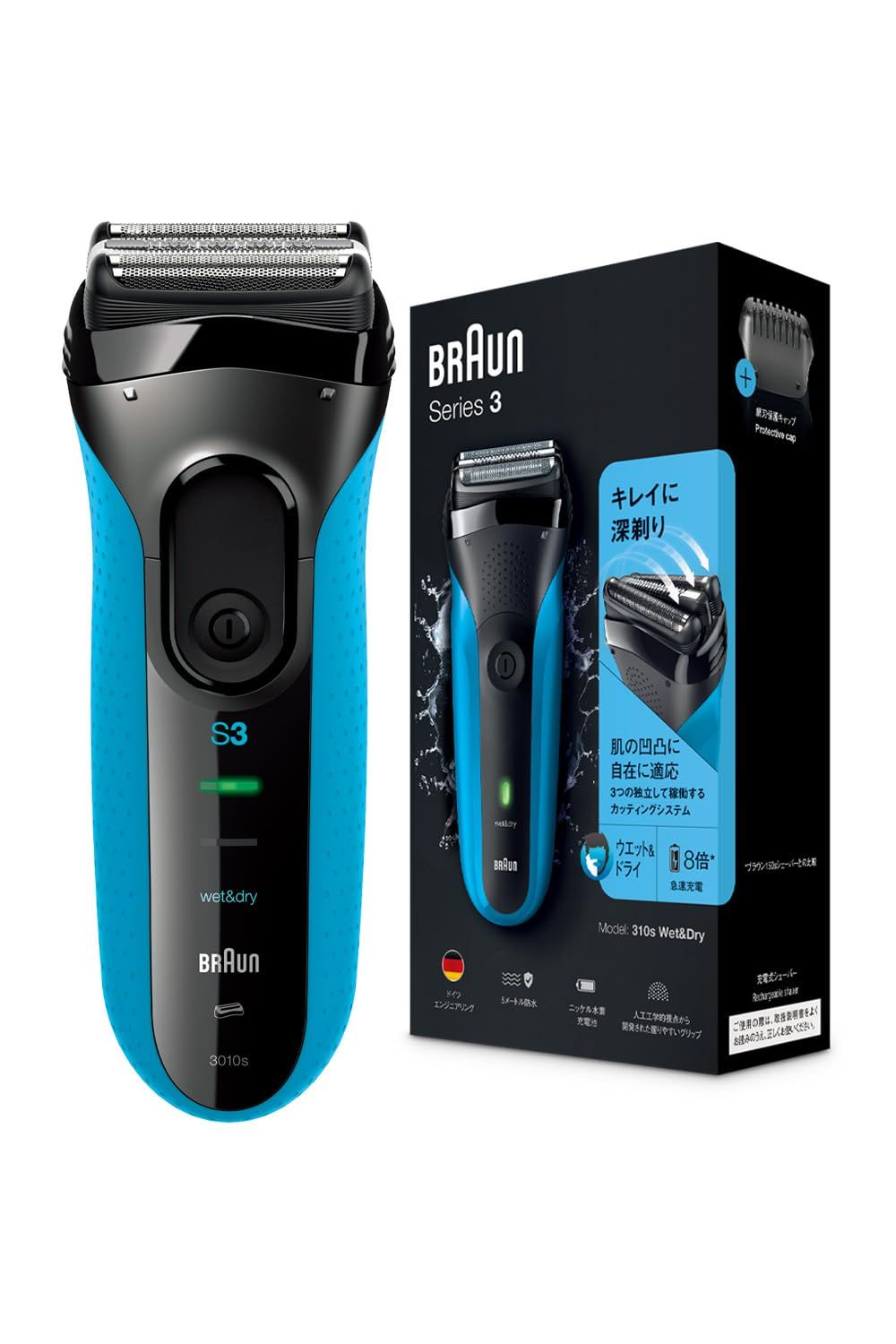 BRAUNシリーズ9 PRO+ 9555cc 5in1自動アルコール洗浄器付き シリーズ9