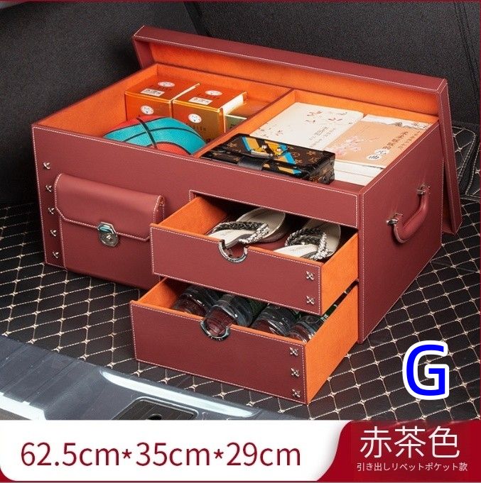 車用収納ボックス テールボックス