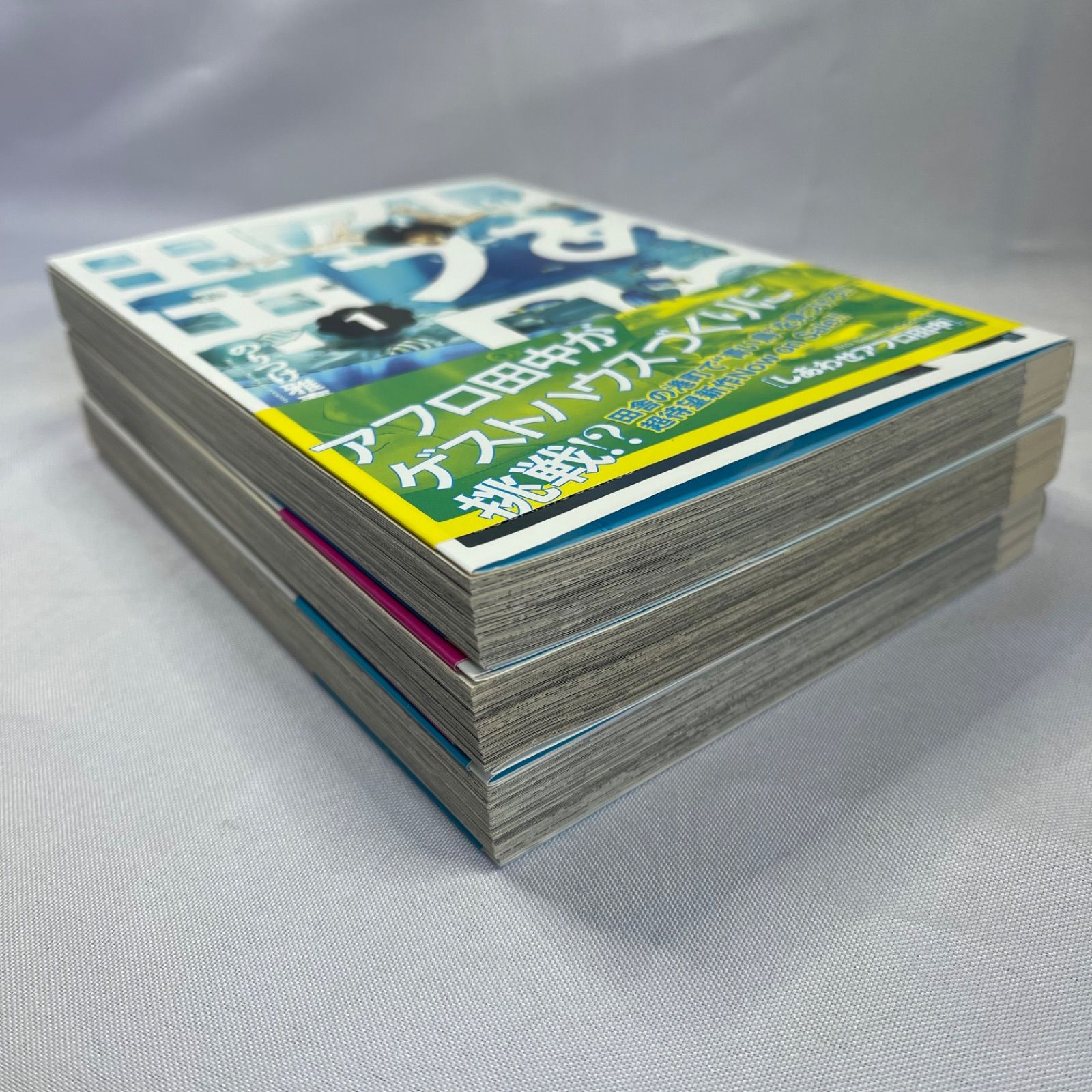 Amazon.co.jp: しあわせアフロ田中 コミック 全10巻セット : 本 アフロ