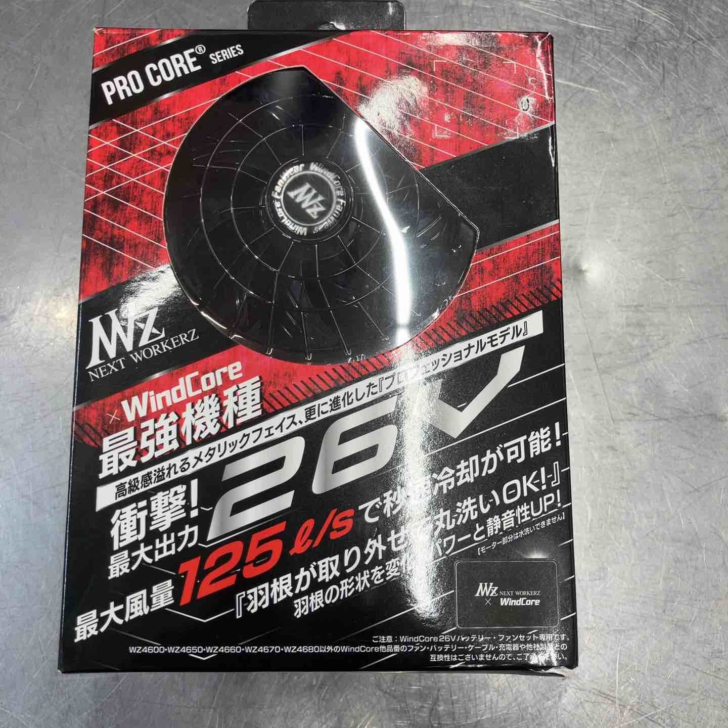 中古美品】 WindCore(ウィンドコア) 26Vバッテリー・ファン
