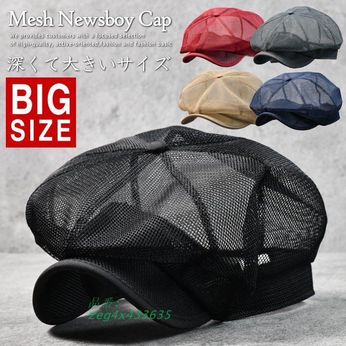 ハンチング・キャスケット Newalrin cubic hunting cap ハンチング キャスケット キャスハンチング キャップ 大きい