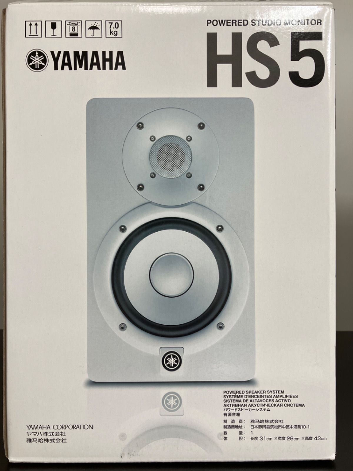 YAMAHA HS5 モニタースピーカー ヤマハ 5インチ 未使用 - オーディオ機器