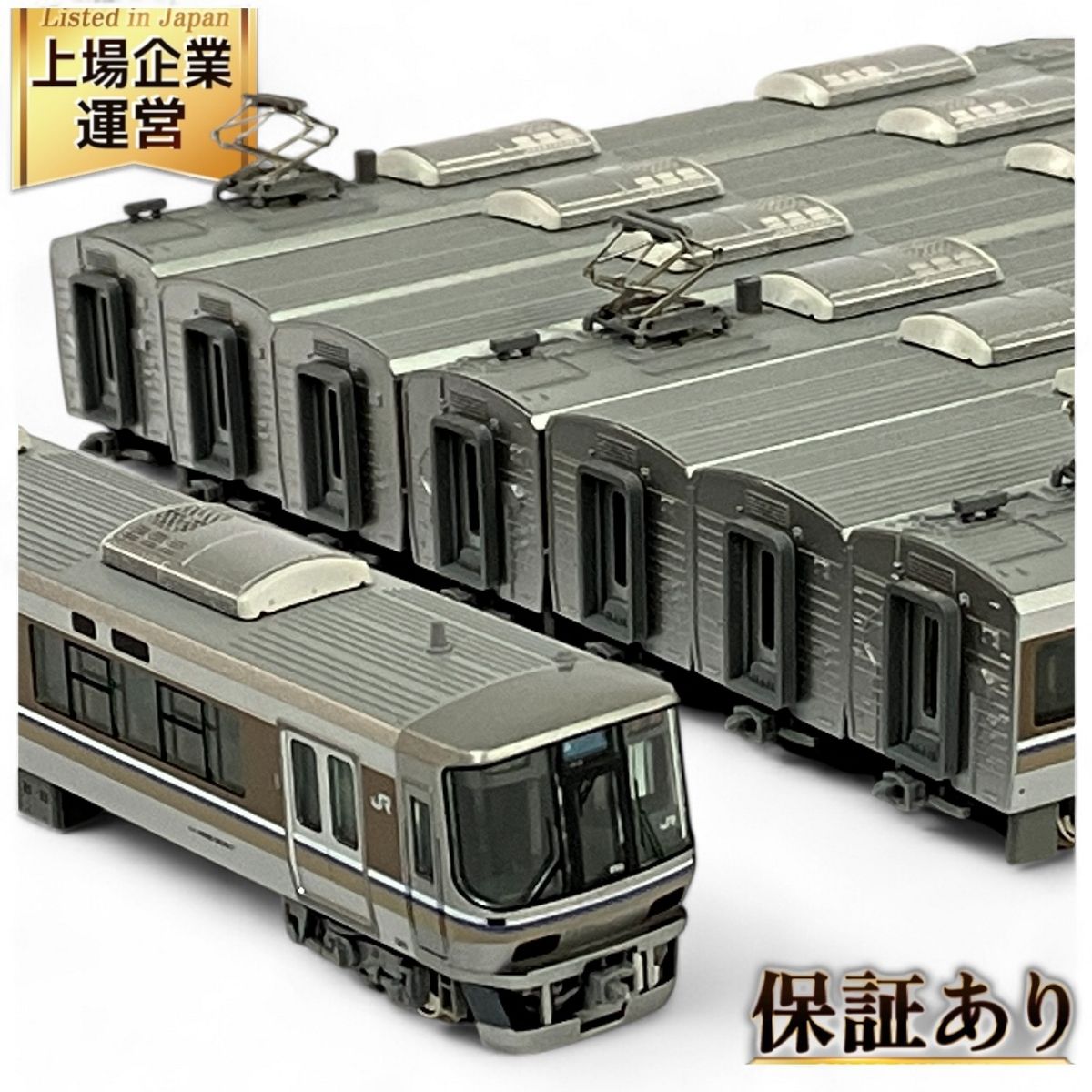 美品 KATO 10-1899 223系2000番台 近郊電車 新快速 8両セット Nゲージ 鉄道模型 N9585201 - メルカリ