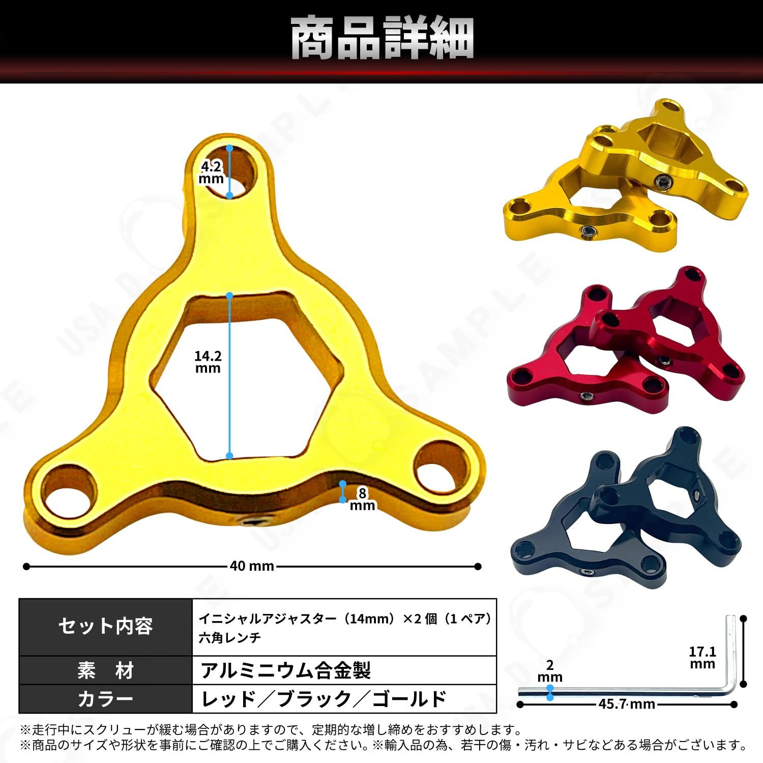 RIZES イニシャル アジャスター バイク オートバイ フロント フォーク 