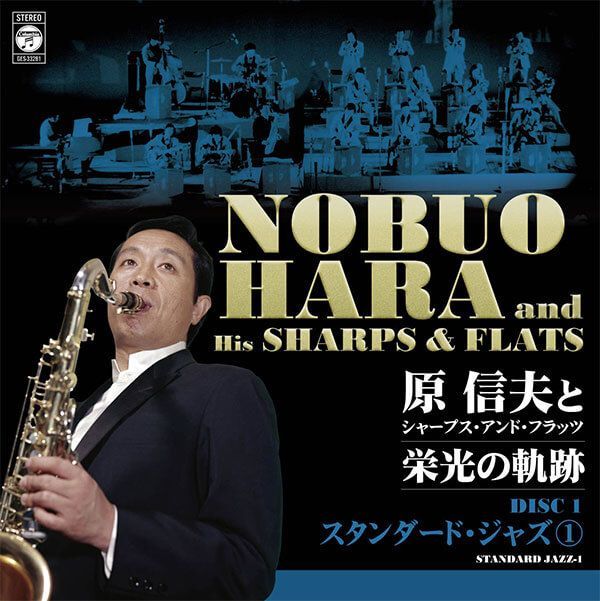 新品未開封】情熱のラテン 東京キューバン・ボーイズ大全集 CD5